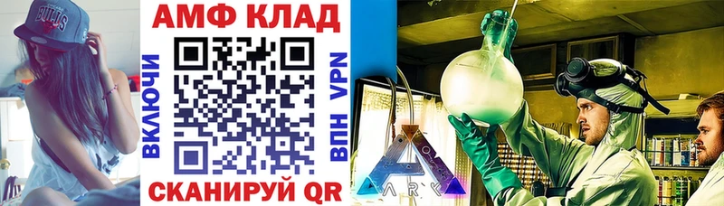 Амфетамин Premium  Купить  Нестеровская 