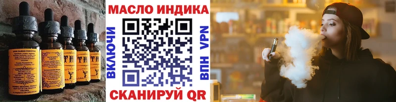 Еда ТГК конопля  Купить закладки  Нестеровская 