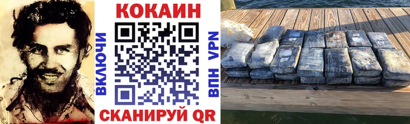 Cocaine 99%  Купить закладки  Нестеровская 