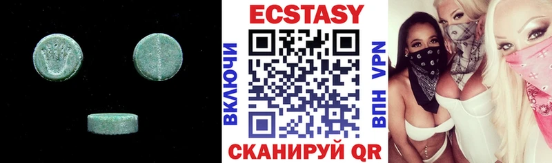 Экстази 250 мг  Купить  Нестеровская 