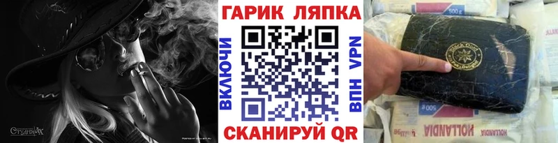 Купить  Нестеровская  ГАШИШ Ice-O-Lator 