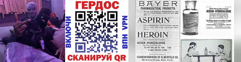 ГЕРОИН гречка  Купить закладки  Нестеровская 