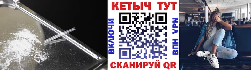Купить закладки  Нестеровская  Кетамин VHQ 