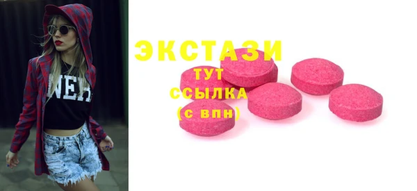MDMA Алзамай