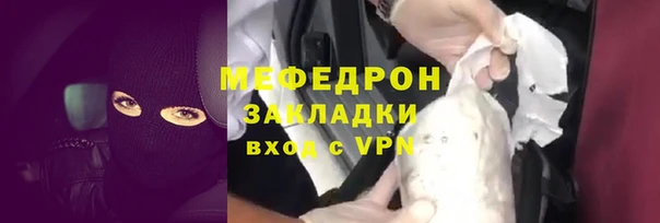 таблы Аркадак