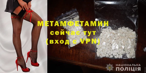 прущие крисы Заволжск