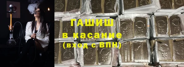 прущая мука Арсеньев