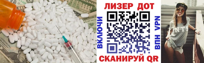 Лсд 25 экстази ecstasy  Купить где  Нестеровская 
