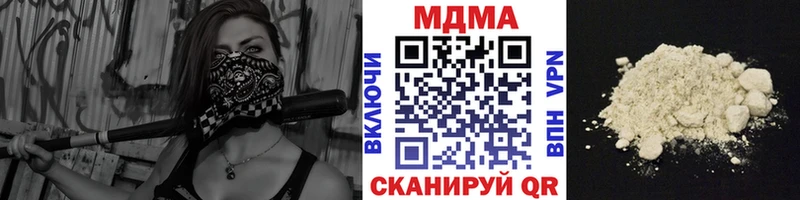 Купить где  Нестеровская  MDMA кристаллы 