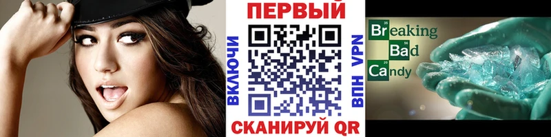 Метамфетамин винт  Купить где  Нестеровская 